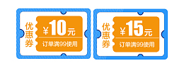 简约时尚10元店铺优惠券