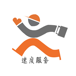 个性售后标志免扣素材