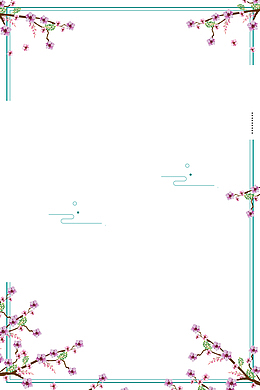 简约大气节气花枝边框海报背景设