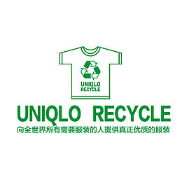 优衣库LOGO广告语设计
