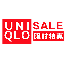 优衣库LOGO设计素材