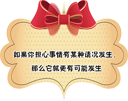 名人名言校园挂图