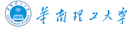 华南理工大学横向logo