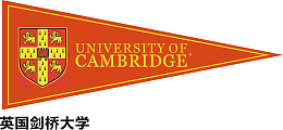 剑桥大学