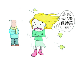 卡通寒风中的风度