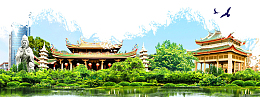 创意夏天暑假厦门旅游