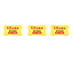 黄色商务标签
