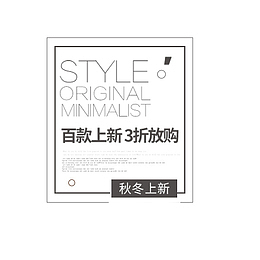 简约时尚灰色标签