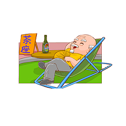 在躺椅上睡觉的老人