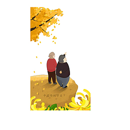 卡通登高望远的老人素材