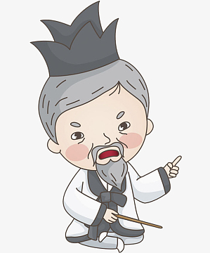 生气的老夫子