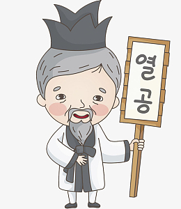 古装老人素材_古装老人png图片下载_觅元素