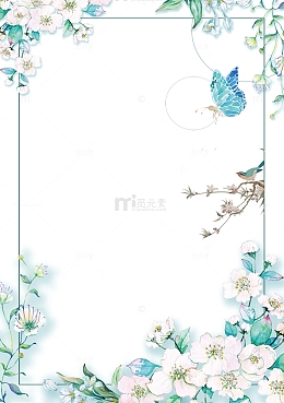 教师节中国风鲜花边框设计