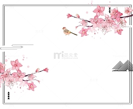 9月19日教师节边框设计