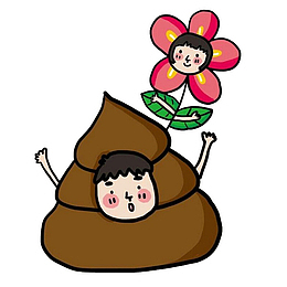 鲜花插在牛粪上