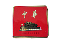 铁盒中华香烟