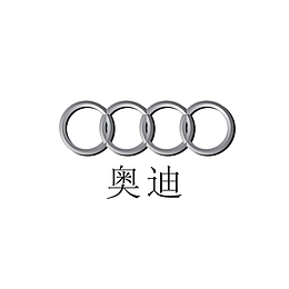 灰色金属质感奥迪logo标志