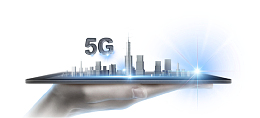 炫酷科技5G时代免抠