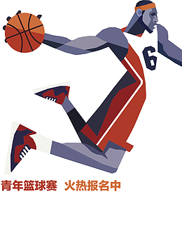 矢量图正在灌篮的篮球明星