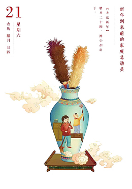 中国风花瓶
