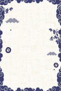 蓝色淡雅素材PNG
