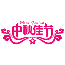 中国风红色过节气氛的PSD分层