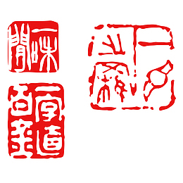 三个红色中国风不规则边缘带古文