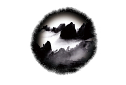 水墨江山