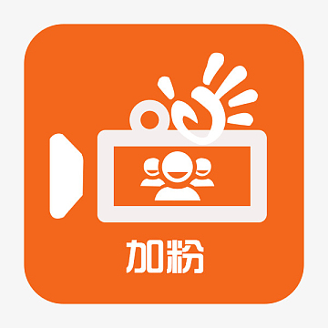 应用图标快手素材_应用图标快手图片元素-觅元素