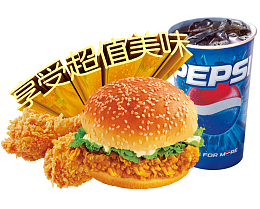 超值美味