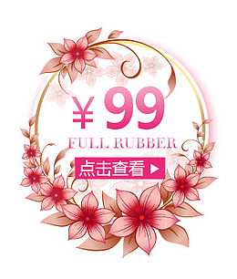 标题底版