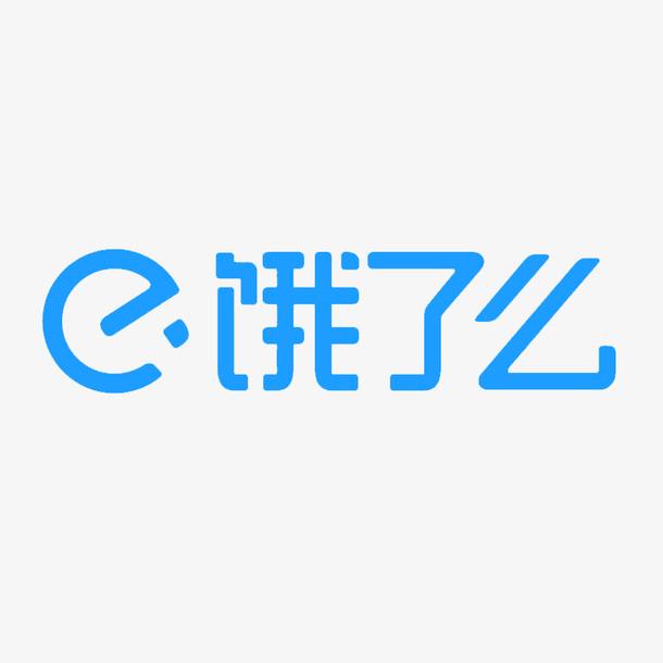 饿了么网页图标icon