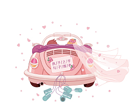 粉红色浪漫婚车插画免抠