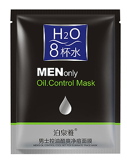 泊泉雅八杯水男士面膜
