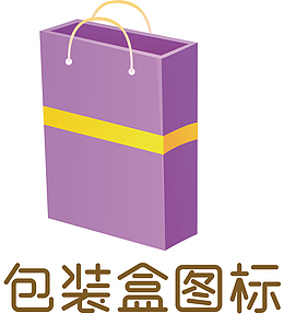 包装盒结构图汽车包装盒