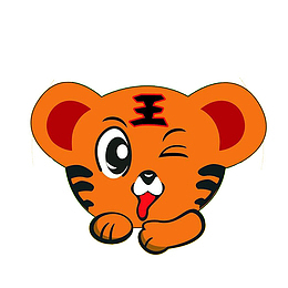可爱小老虎