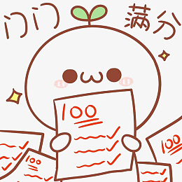 png考试加油逢考必过卡通素材pngpng冲刺倒计时pngpng扁平化学校考试