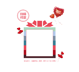 二维码边框创意个性设计