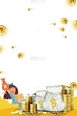 金融商务贷款融资海报边框