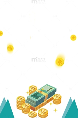 担保融资商务主题边框