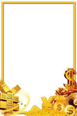 黄金时代金融理财金色边框