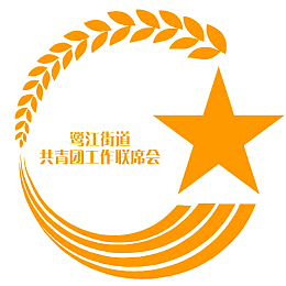 共青团logo标志设计