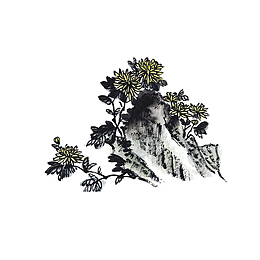 水墨菊花