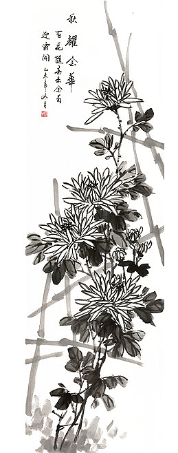 秋耀金华