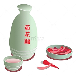 手绘重阳菊花酿元素