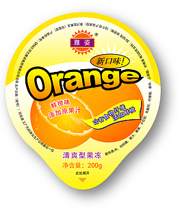 新口味橙子味果冻包装设计矢量