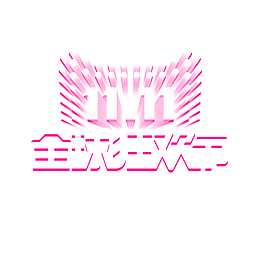 天猫双十一商品促销电商元素
