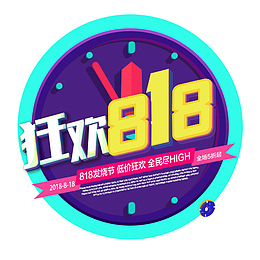 彩色圆弧狂欢818logo