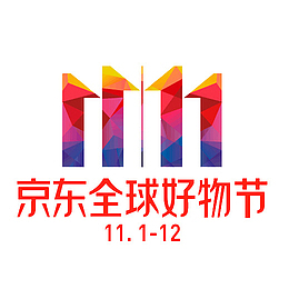 京东好物节双十一logo彩色
