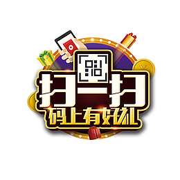 彩色质感电商马上好礼艺术字